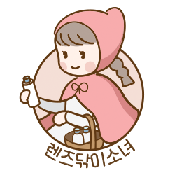 렌즈닦이소녀