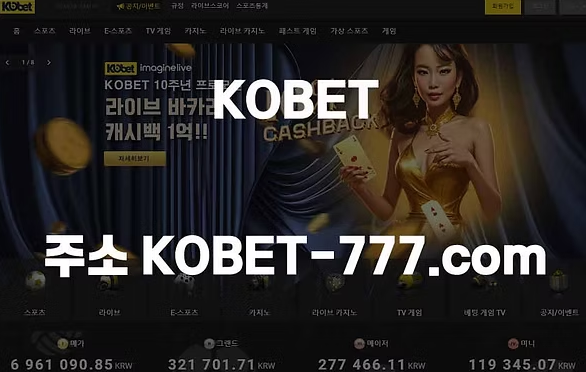 kobet